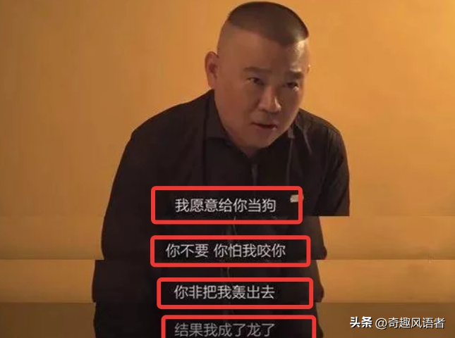 网传单飞的于谦说,三种情况下我就退出,如今久不登台的他怎样了