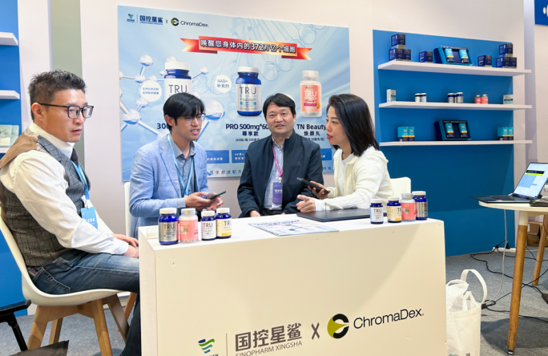 博鳌健康食品科学大会聚焦nad  国控星鲨x乐加欣(tru