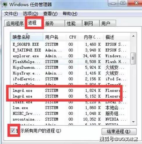 ugnx 安装中遇到-15许可服务器错误的解决办法_电脑_检查_文件