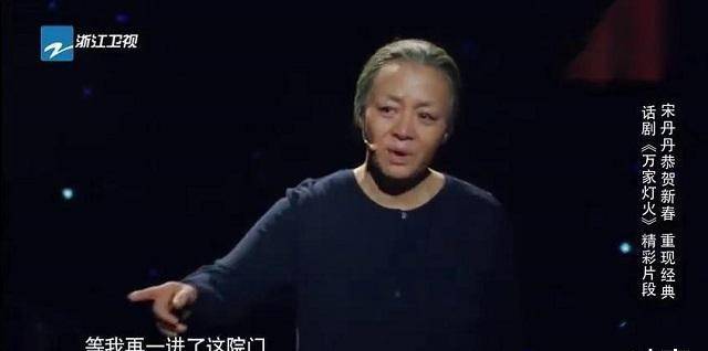 "喜剧女王"宋丹丹:那些年,爱过的男人们_袁钢_初恋_小时候