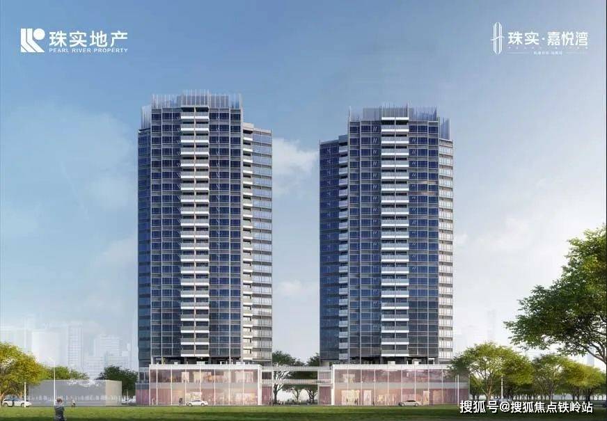 珠实·嘉悦湾售楼处电话→售楼中心首页网站→楼盘详情→24小时热线
