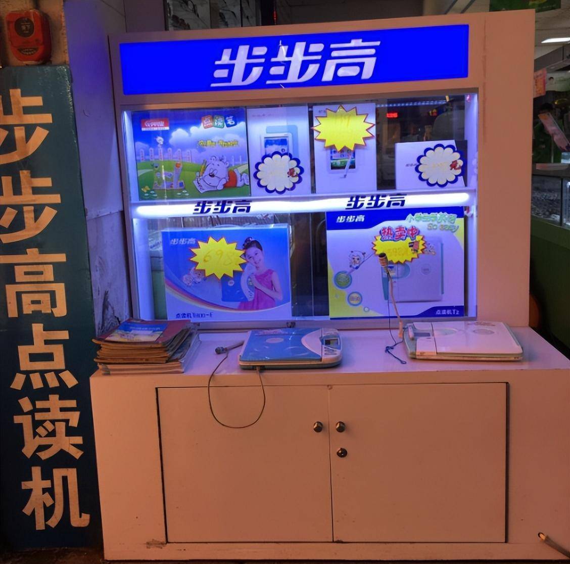 "点读机女孩"高君雨手术成功,眨眼回应妈妈呼唤,患病原因曝光
