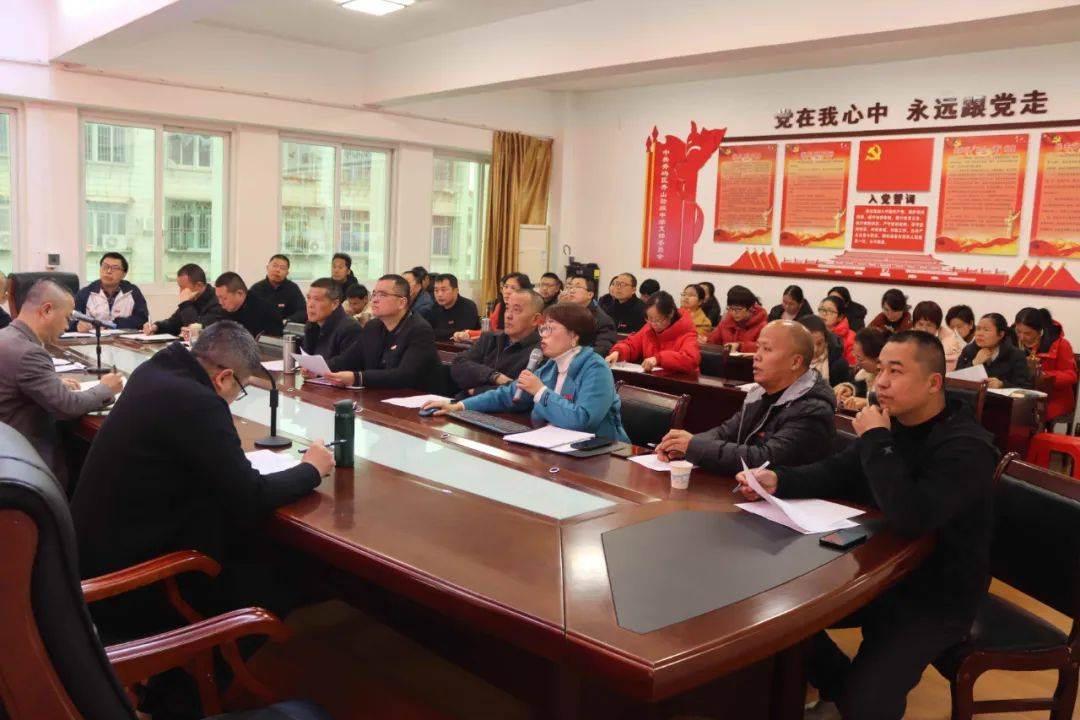 我校举行2024届九年级中考备考会议_进行_任务_工作