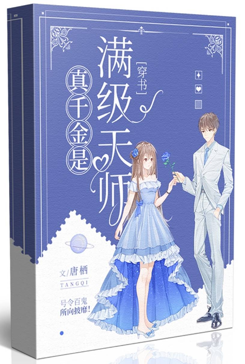 【推文】玄学背景系列小说,五星推荐,告别书荒_简洛书_道观_大佬