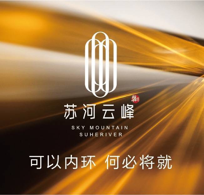 上海普陀苏河云峰(普陀绿地科创大厦)楼盘详情-苏河云峰房价-户型