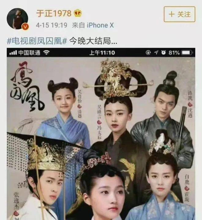 宋威龙起诉于正,彭昱畅恋爱来袭还有他心心念念的吻戏_营销_因为