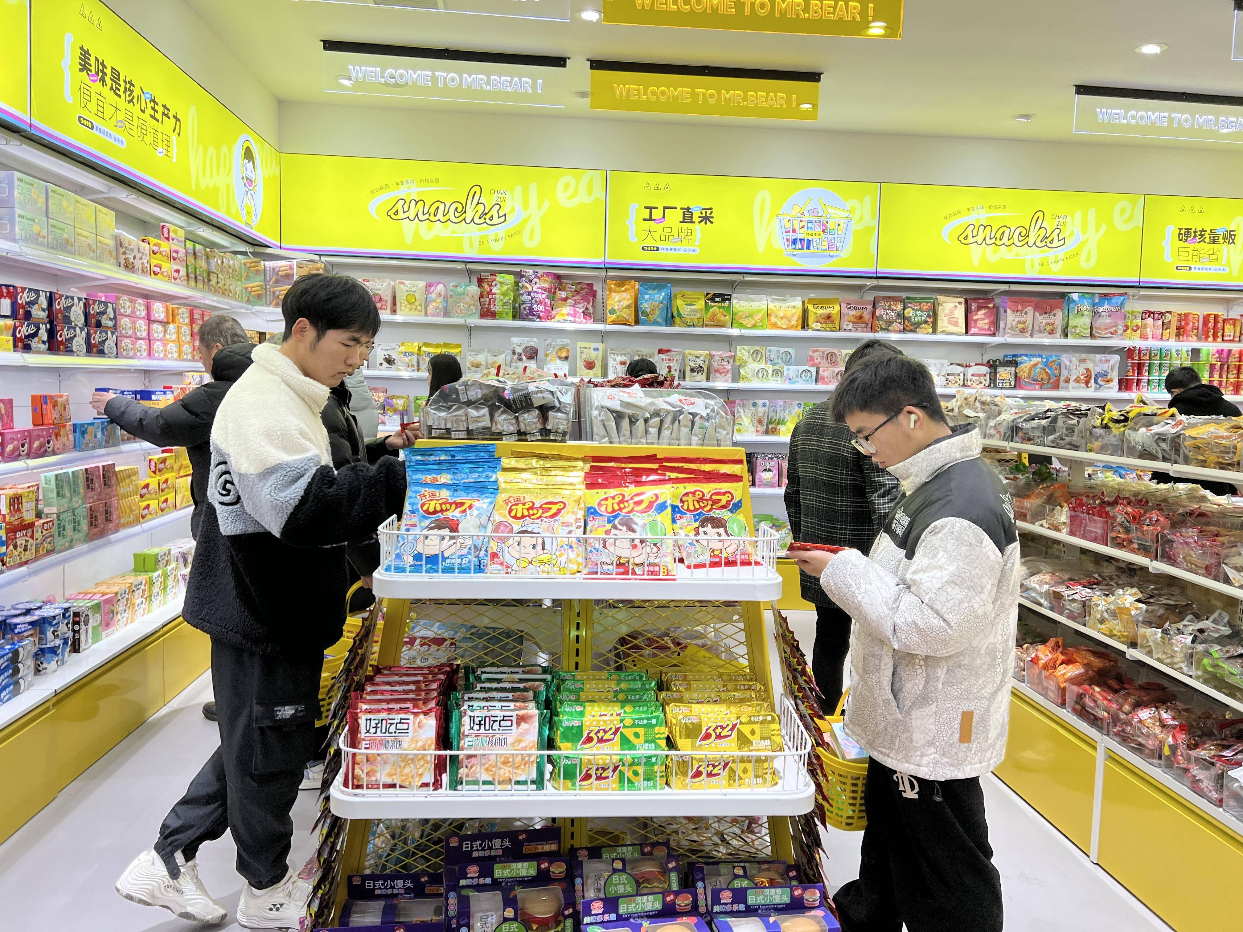 好吃的零食排行榜_中国零食界的领军者:创新与传统相结合的十大品牌
