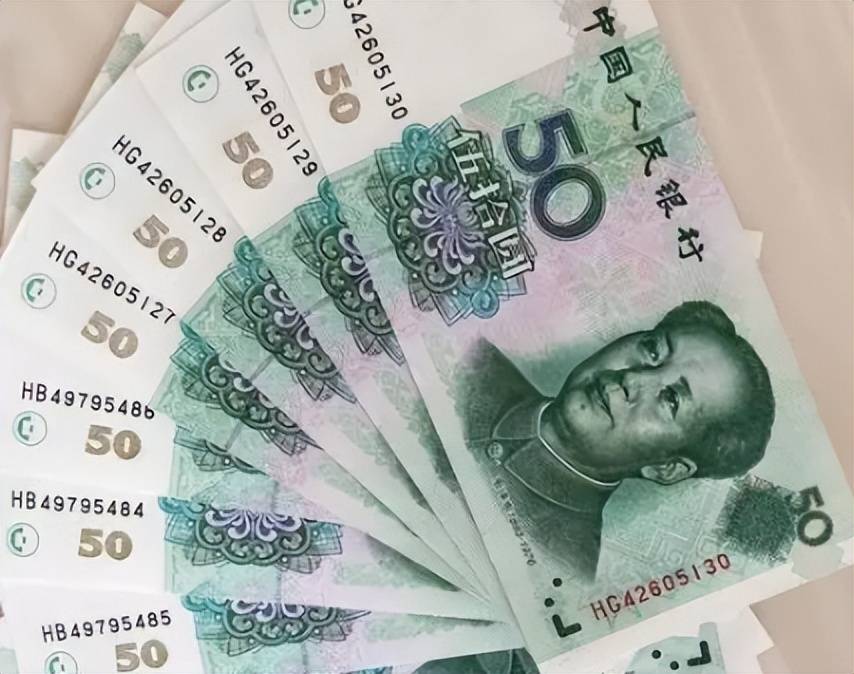 总的来说,第五套人民币中的50元纸币,不仅在日常生活中发挥着重要的