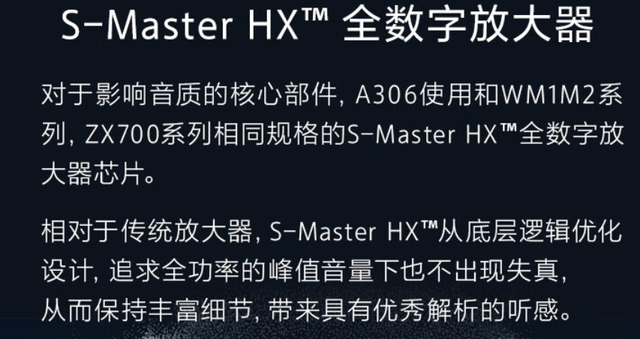 星海贝m300带你感受国产播放器的实力_索尼_按键_玩家