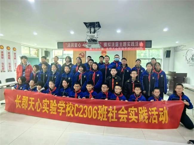 活动承接长沙外国语学校,长沙市第二十一中学,稻田特立中学,长郡天心