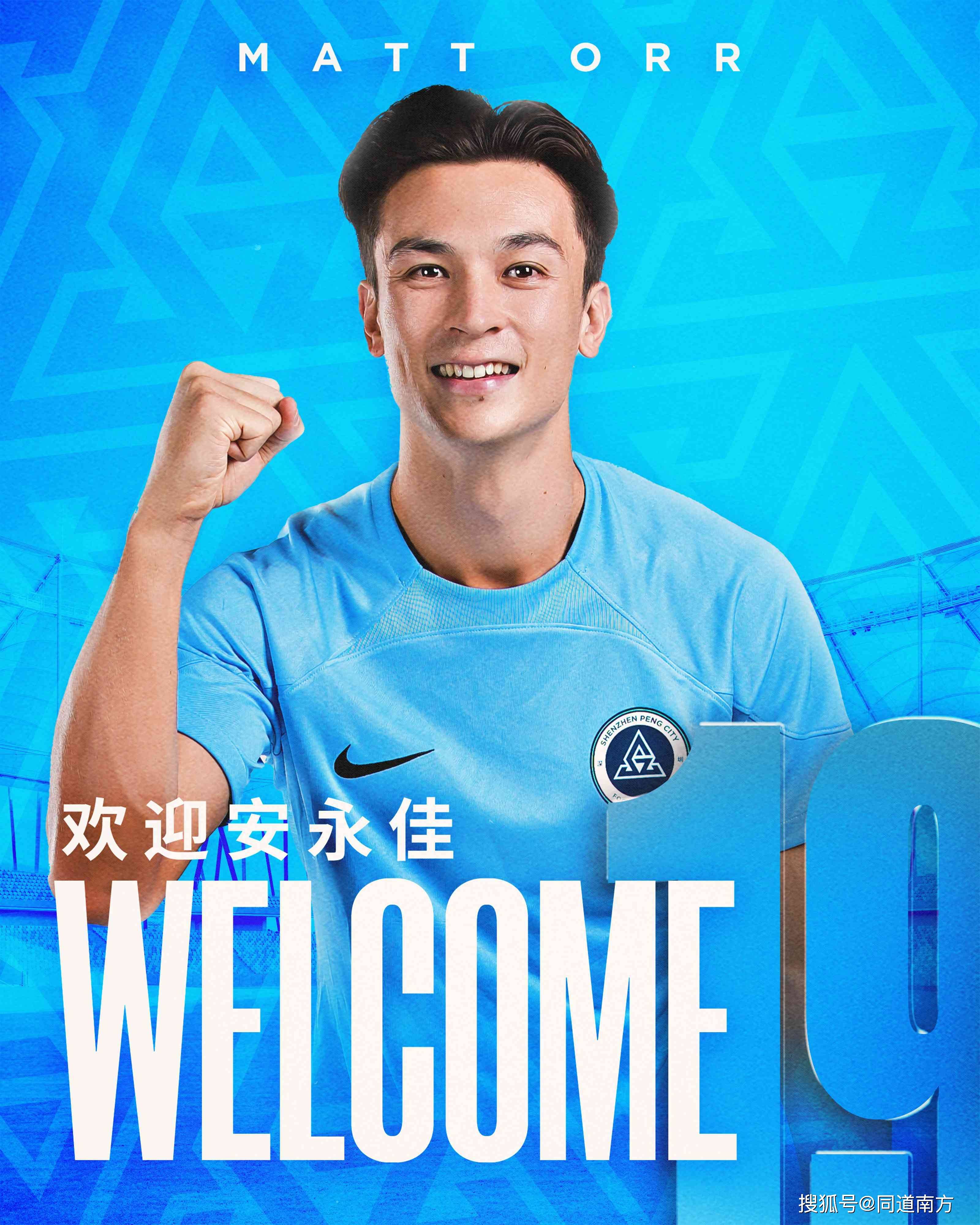 中超广西:中甲助攻王朱宝杰回归,省港杯mvp廖均健首战申花_梅州_赛季