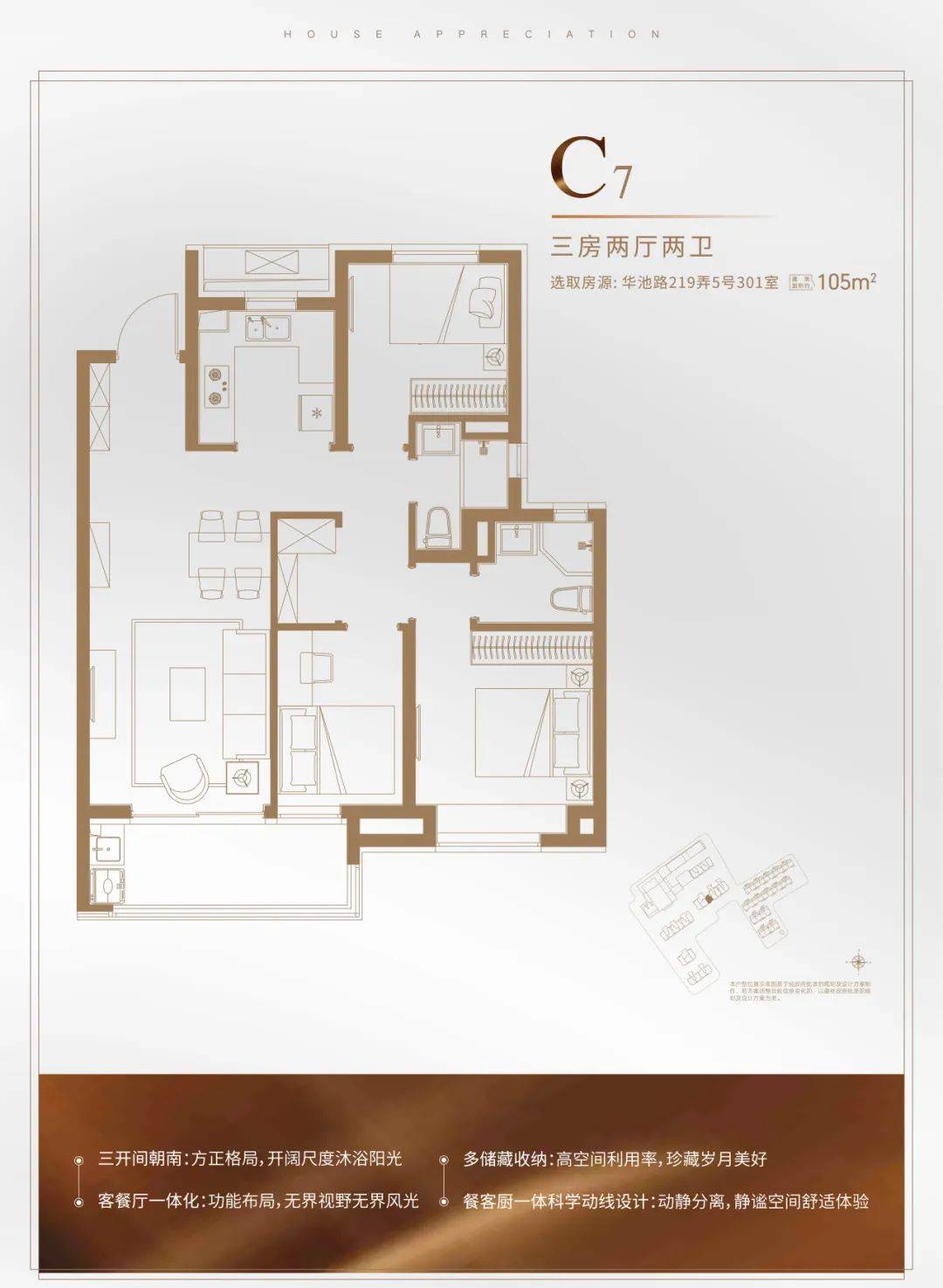 低密墅境三房 内环洋房生活户型鉴赏|售楼处电话:400-886-1552难得4层