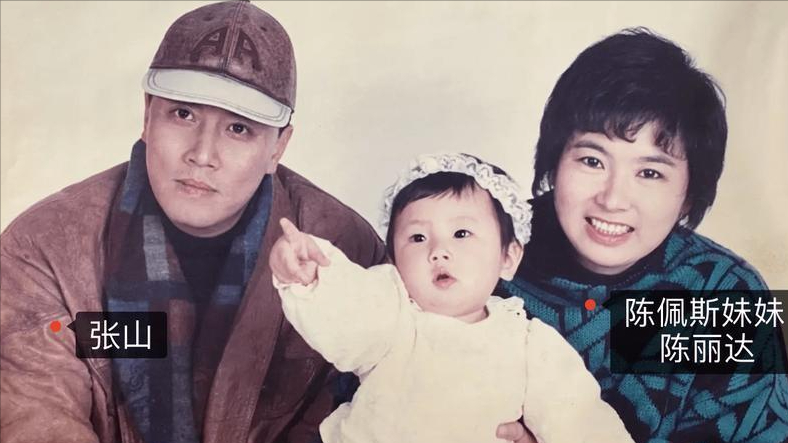 舅舅是陈佩斯,外公是影帝,爸爸是国家一级演员,她却甘愿当网红_张嘉芸