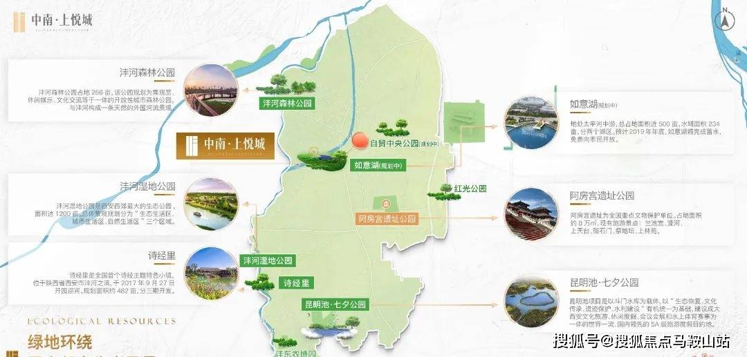 南通中南上悦城