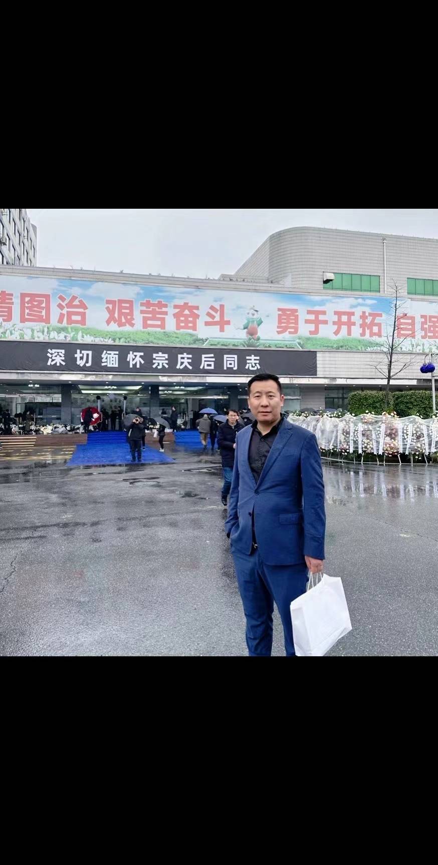 中国统一集团王统艺深情缅怀宗庆后 出席追悼会致敬商界巨擘_商业