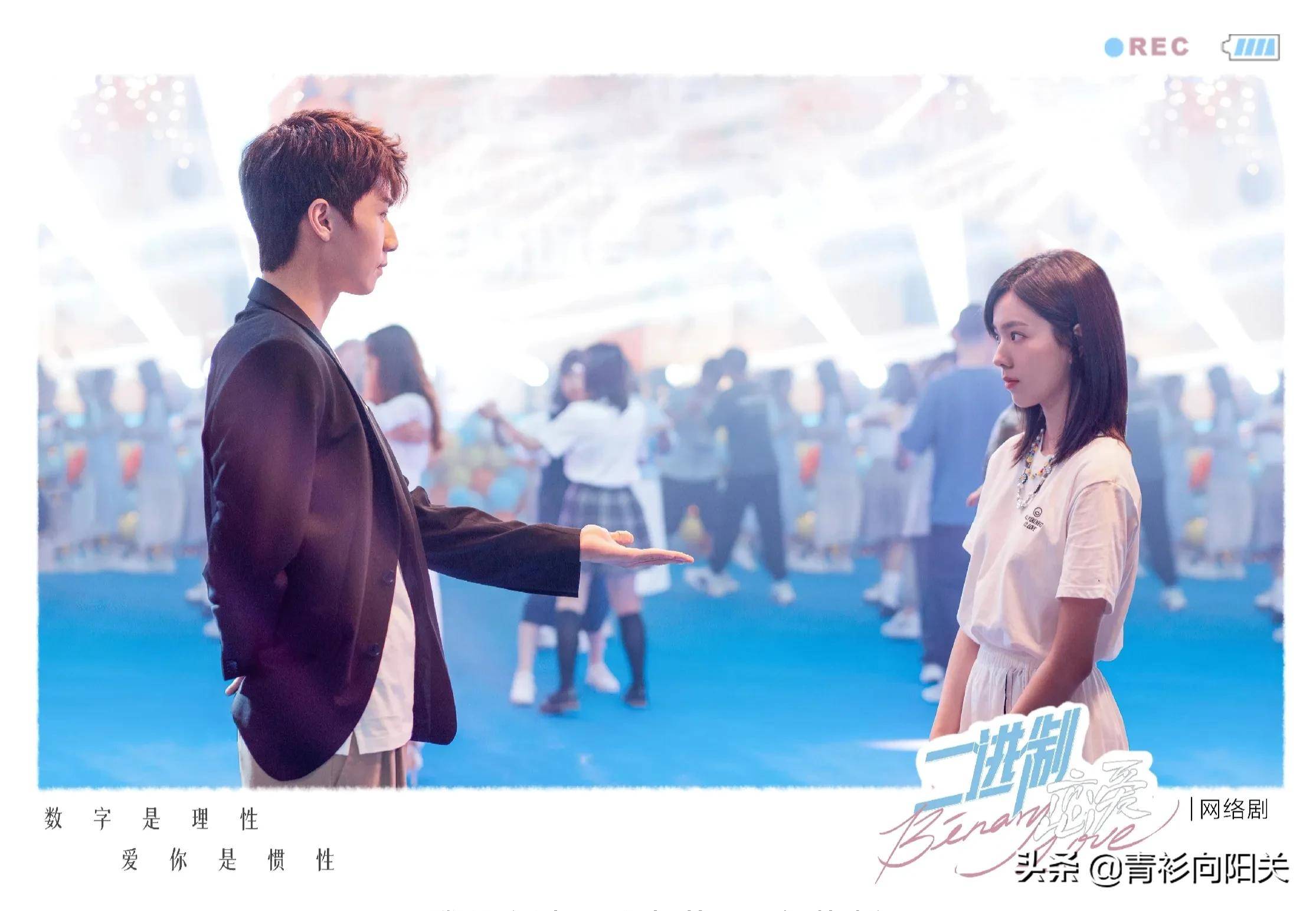 二进制恋爱:任宥纶庄达菲校园甜宠恋,青梅竹马暗恋奔向现实_周林林_方