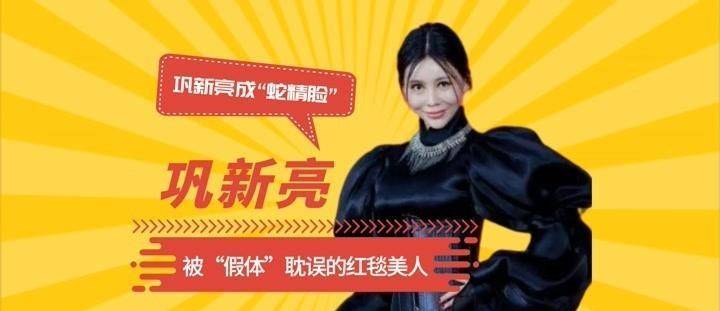 原创女星雷人红毯造型大合集李宇春像白雕章子怡集齐各色肚兜