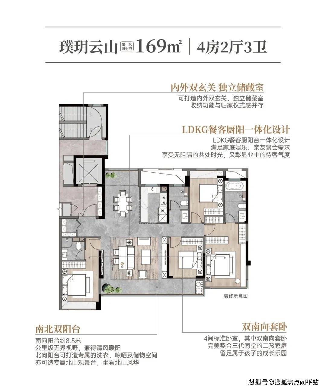 泉州【南安建发·璞玥云山】璞玥云山售楼电话—24h热线电话—在售