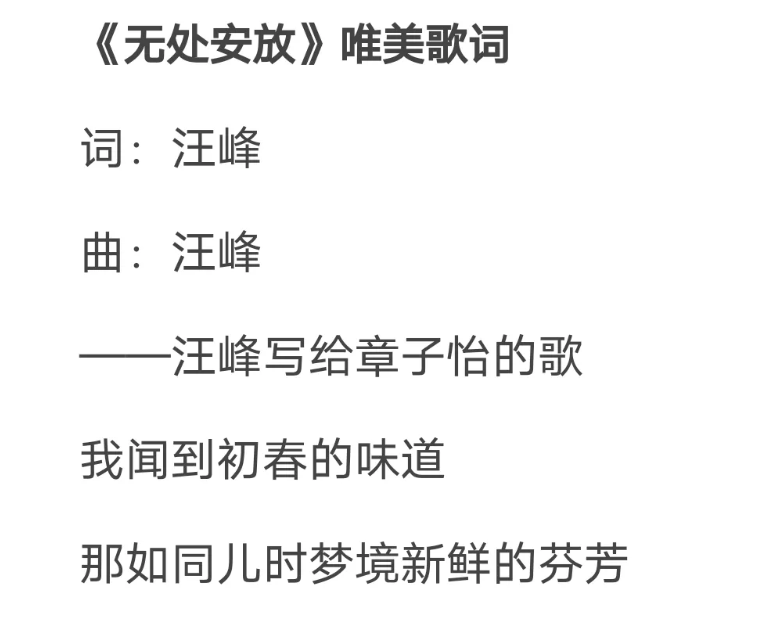 原创章子怡终究放不下三个孩子汪峰想念她毕竟曾经爱过拥有过