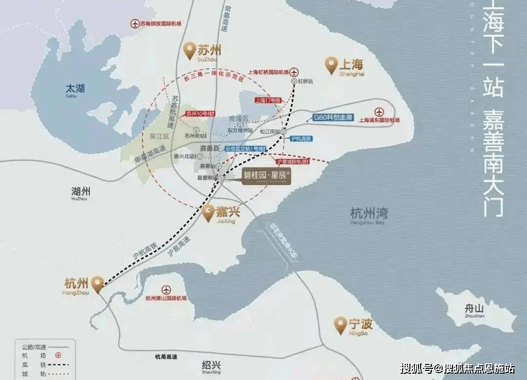 嘉善|碧桂园星辰苑/碧桂园星辰苑/碧桂园星辰苑楼盘详情—房价 户型