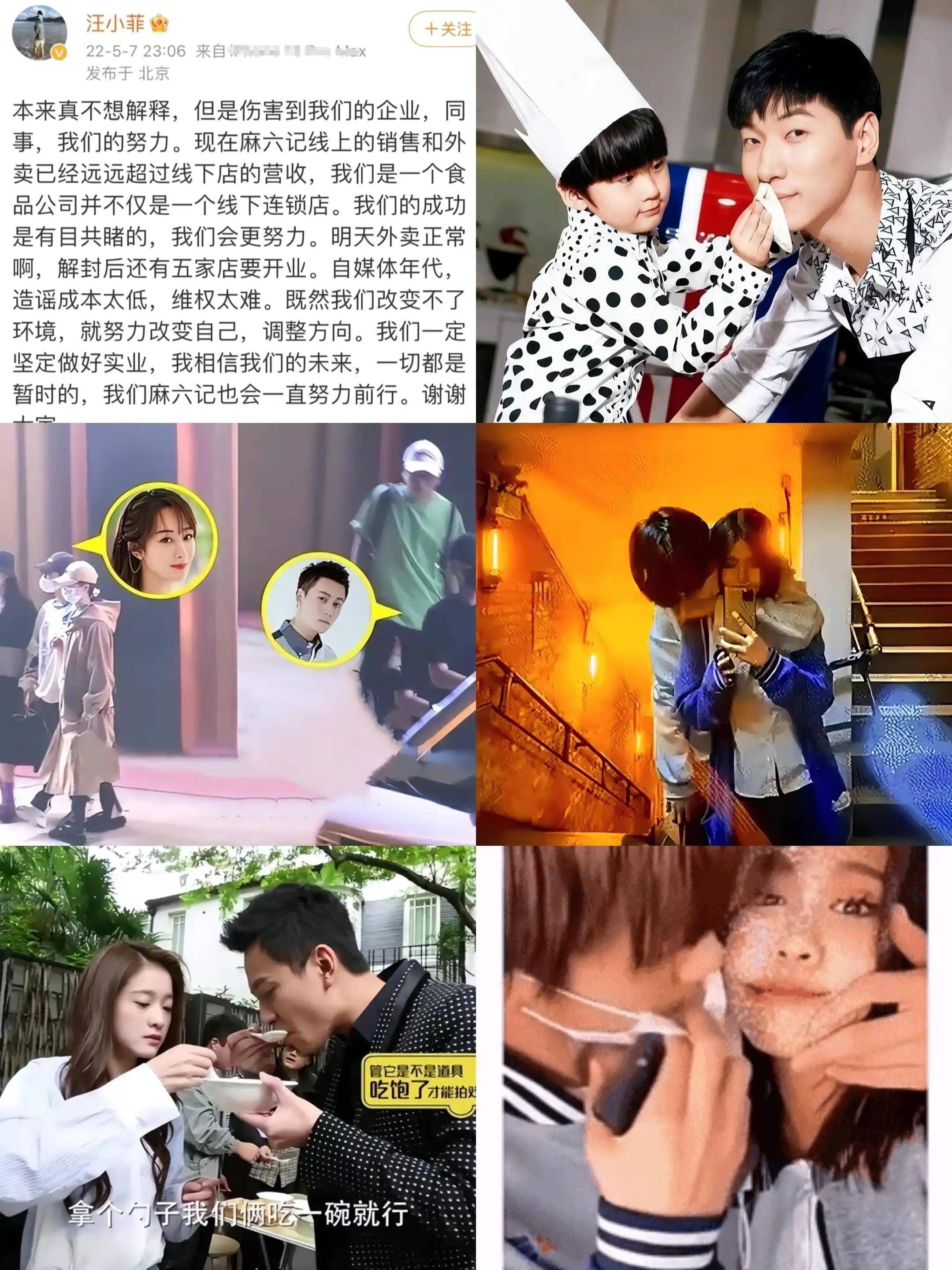 娱乐圈一天3大瓜,生活混乱,辟谣,早恋,个个都是猛料_迈克尔_汪小菲