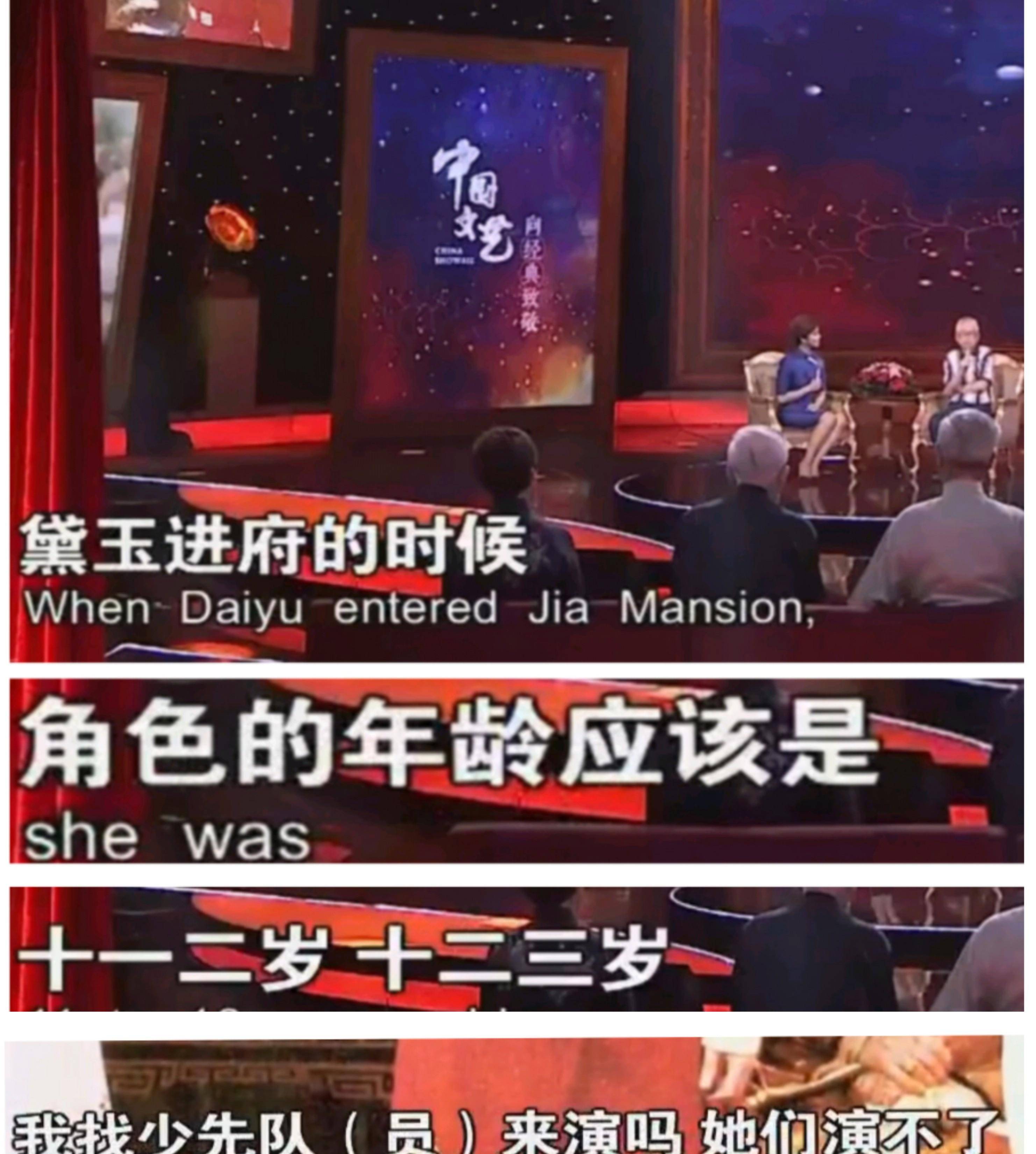 海选演员,20位文学大家做顾问,87版《红楼梦》的经典之路不简单
