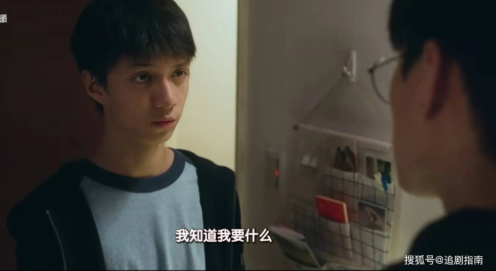 台剧《关于未知的我们》来袭,养成系伪骨科,可期待_弟弟_大哥_魏之远