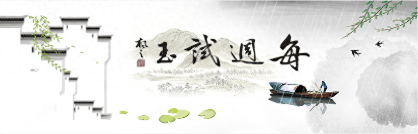 《诗经》有云:"如切如磋,如琢如磨.