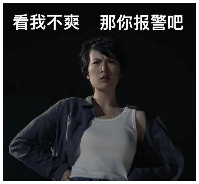 热议中的猎冰姚安娜演技备受吐槽表情包爆红