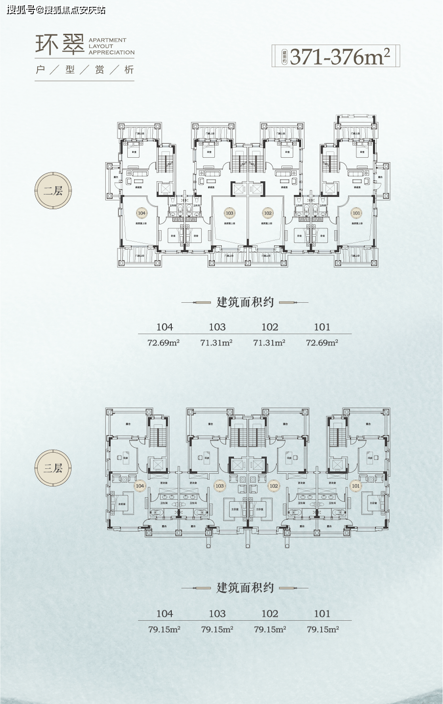 林语山墅售楼处首页网站售楼中心南京林语山墅售楼处欢迎您楼盘详情