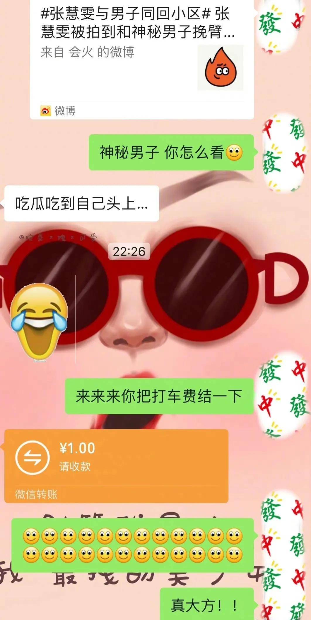 3人有新恋情,3人否认恋情,英达俩儿子顺道凑热闹_马克_张慧雯_莎莎