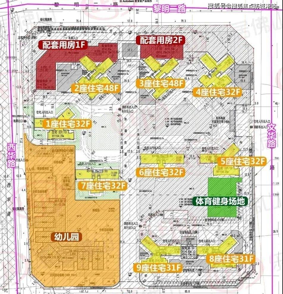 粤海拾桂府售楼处电话→售楼中心首页网站→楼盘百科详情→24小时热线