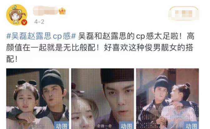 原创赵露思和吴磊被扒偷穿情侣装疑似在谈恋爱这是硬凑情侣吗