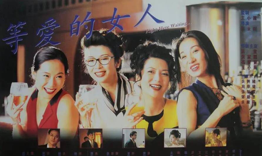 的念头,并在1994年开始了自己的导演首秀,拍摄了都市爱情电影《等爱