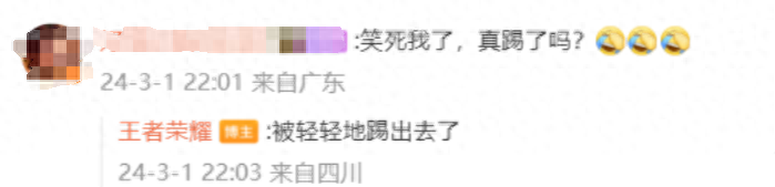王者荣耀官方在直播间疯狂打赏,还当了榜一大哥,最后惨遭提出_玩家