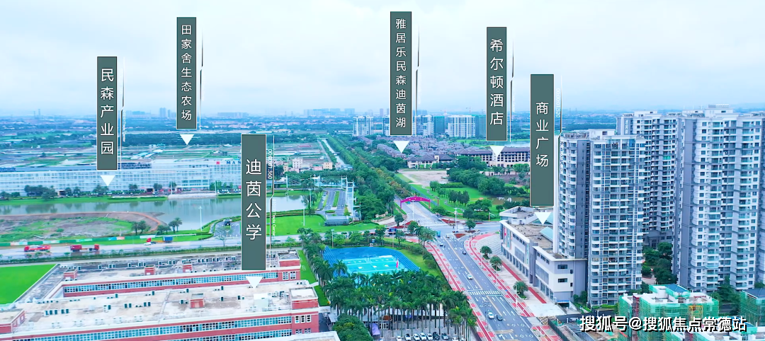 迪茵湖小镇(售楼处)首页网站|中山迪茵湖小镇售楼处欢迎您|地址-价格