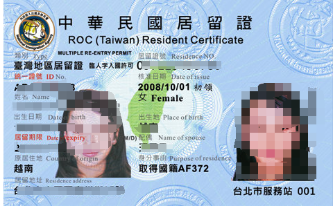 依亲居留证是指某些国家或地区为了方便家庭团聚而发放的居留证件.