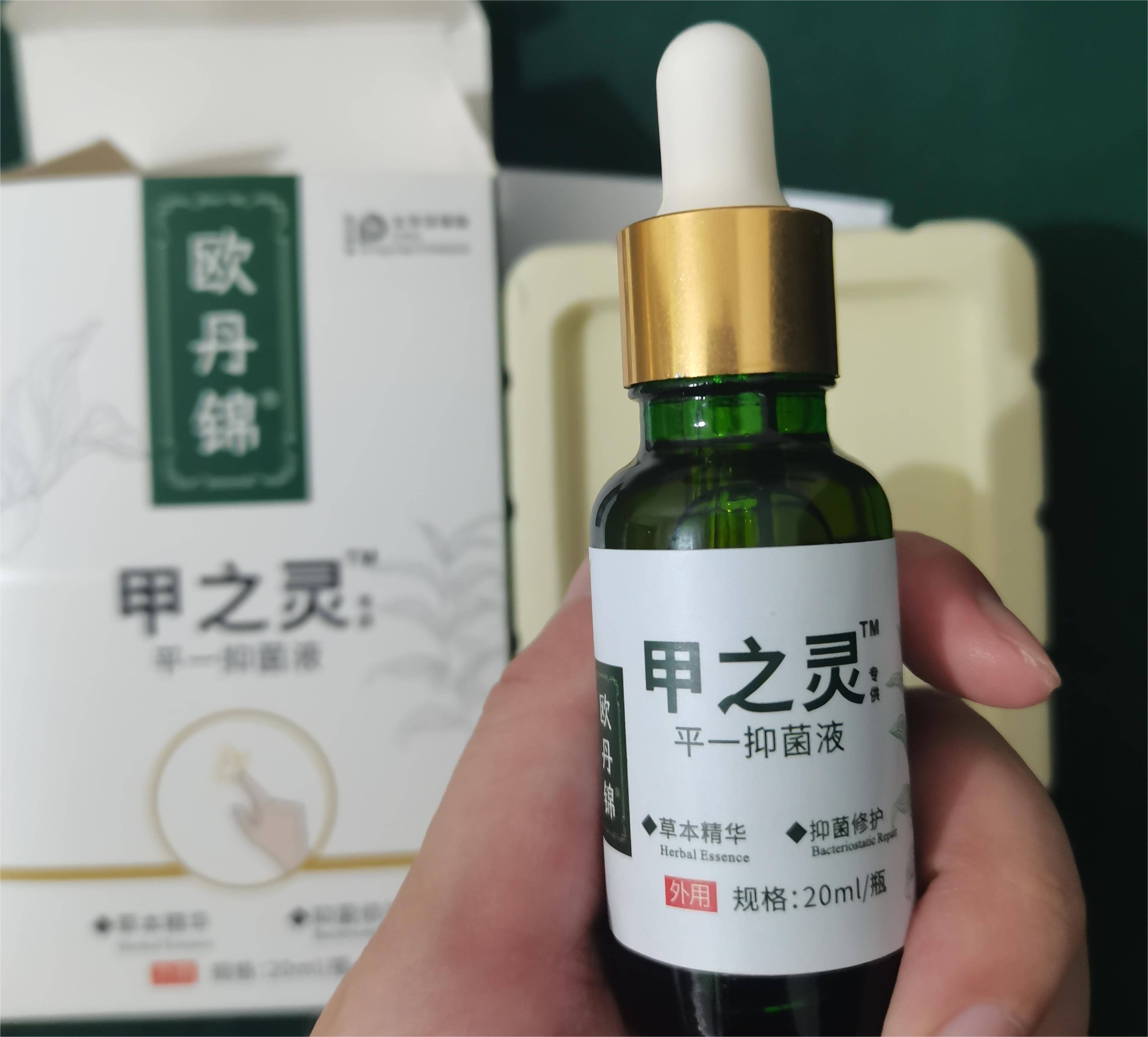 28天灰指甲自己掉!分分钟根治!