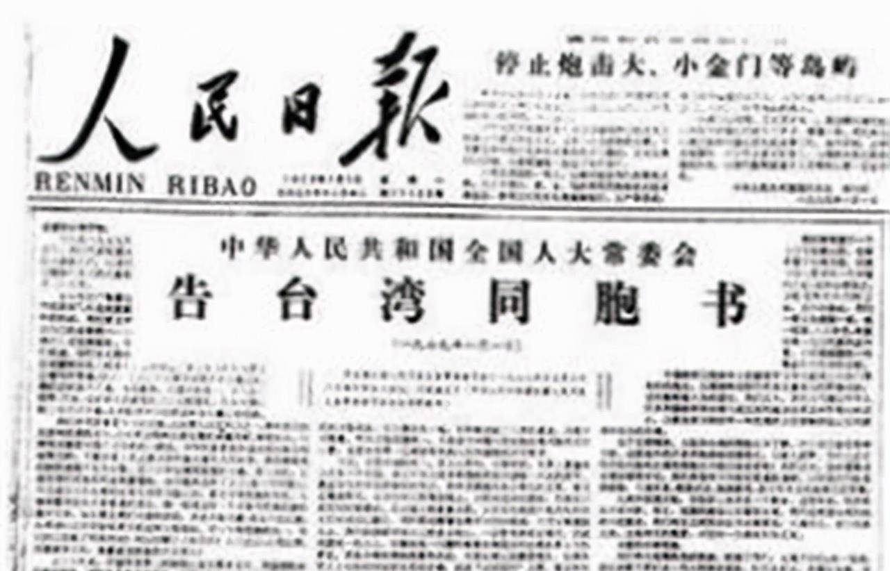 两岸生离70年,百岁台湾老兵终梦圆_王道璜_大陆_父母