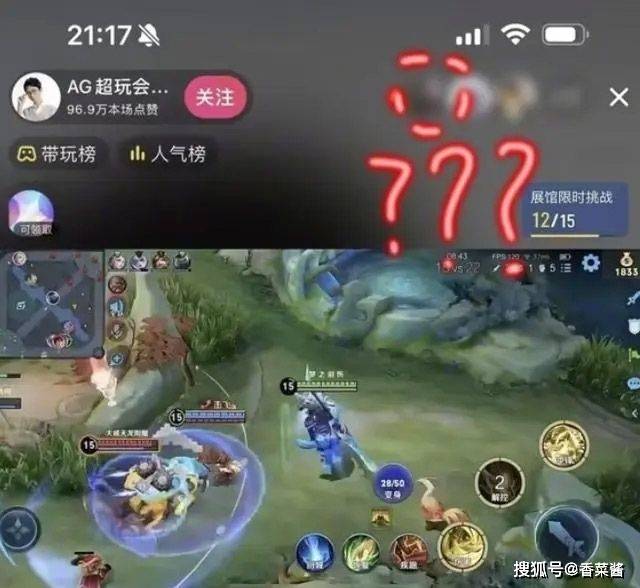 原创王者荣耀被梦泪踢出直播间是怎么回事被梦泪踢出直播间事件始末