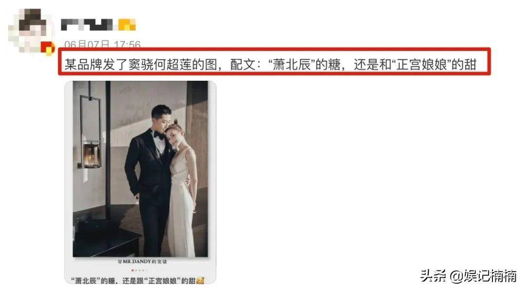 刘亦菲 曾轶可曾经恋爱过徐海乔蹭刘亦菲热度?_女友_天仙_何超莲