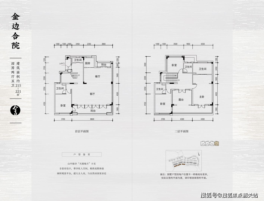 二層贈送大露臺,閑看花開花落·一層約100﹐庭院,私享空間方正大宅