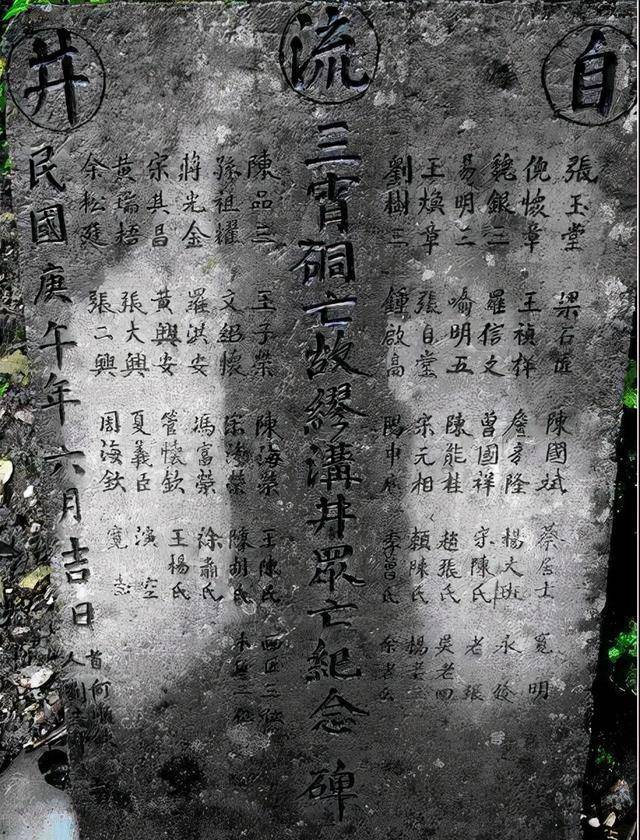 民国时,64人在峨眉山集体死亡,都说三霄娘娘显灵,57年后真相揭晓_安邦