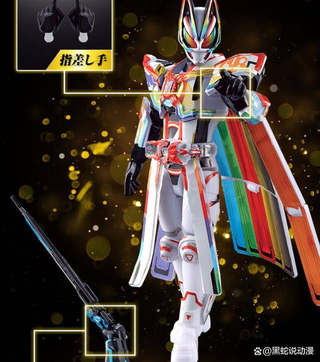 假面骑士极狐剧场版食玩装动公开 崇皇极狐与暗黑九尾狐登场_新形态