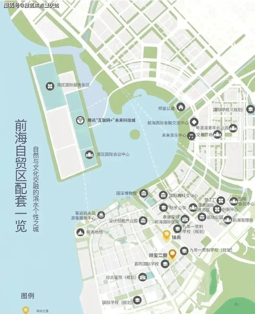 招商前海臻玺(南山)招商前海臻玺欢迎您|招商前海臻玺楼盘详情|房价