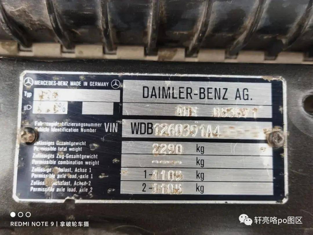 老车,配73式车牌 丨 80年代末的奔驰s级w126_搜狐汽车_搜狐网