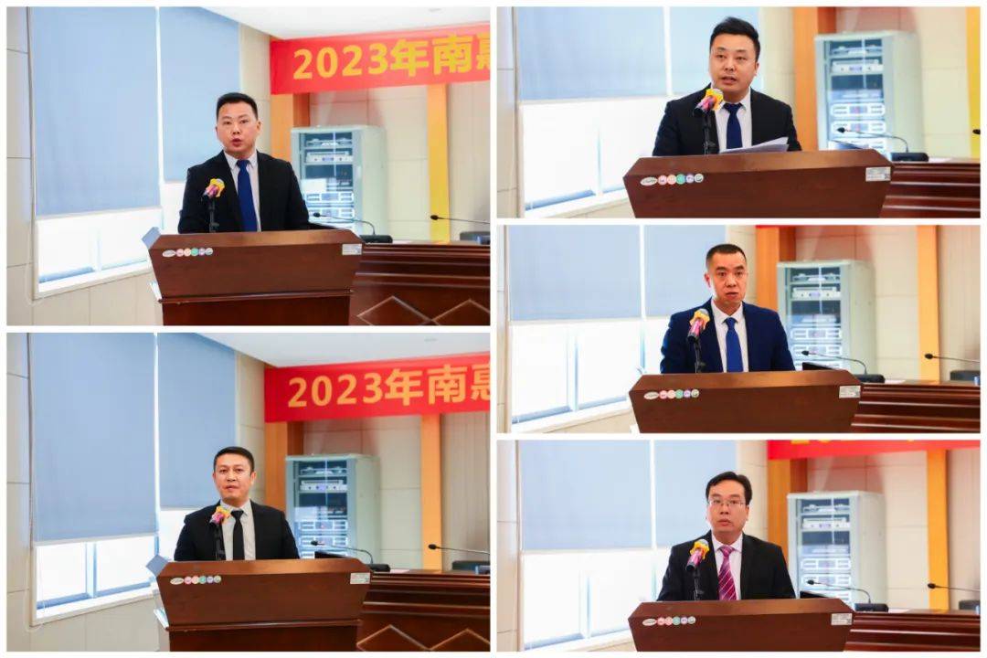 南惠集团举行2023年非一把手班子成员述职大会_工作_发展_目标