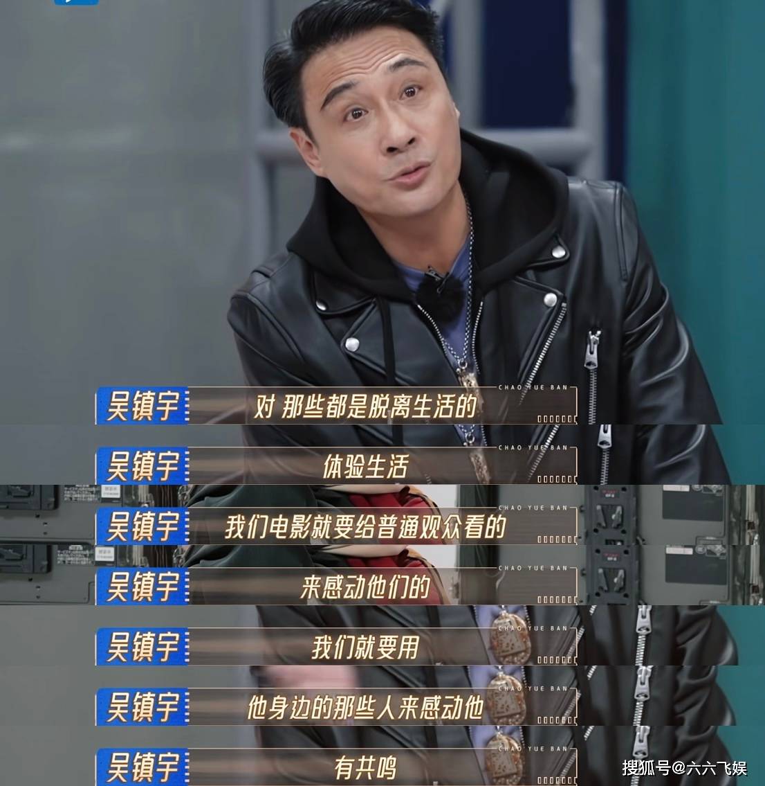 向佐说自己是"废人",宁静曝其家教严,吴镇宇:脱离生活!