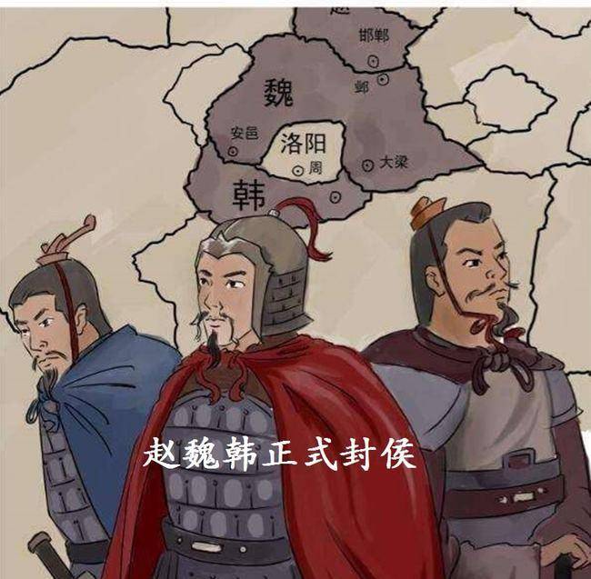 赵国的14位国君除了最后一个其他的都比较艰苦奋斗