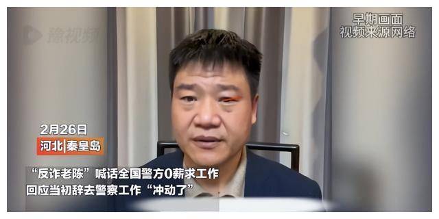 工作_陈国平_体制